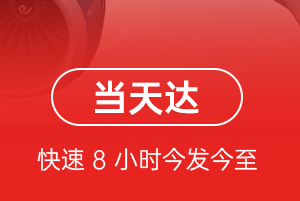 太平空运代理航空货运公司【机场