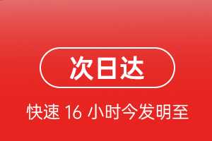 太平空运代理航空货运 航空货运